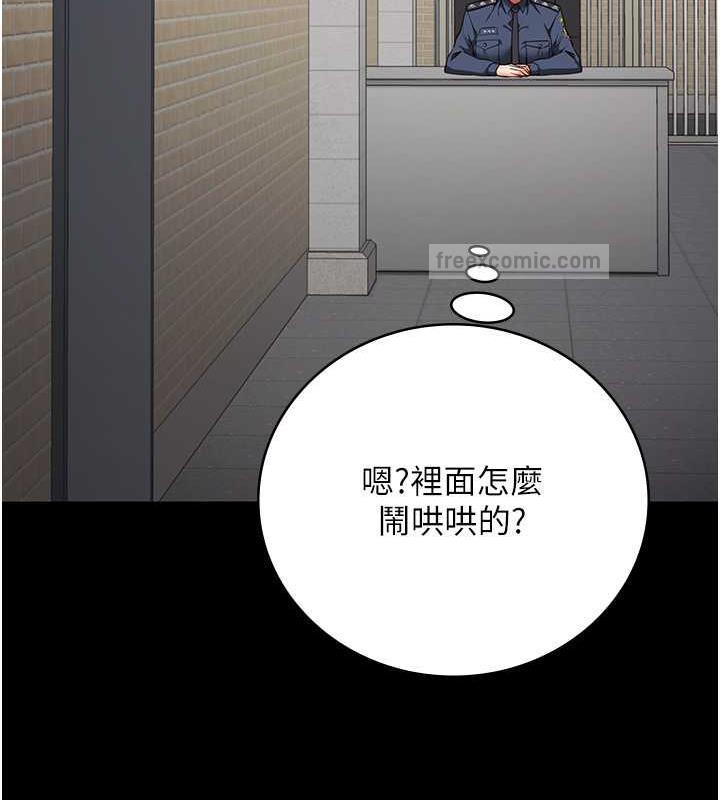 第62话-以牙还牙，以眼还眼 - 第100.jpg页