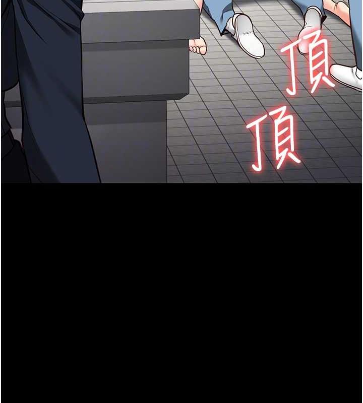 第62话-以牙还牙，以眼还眼 - 第105.jpg页