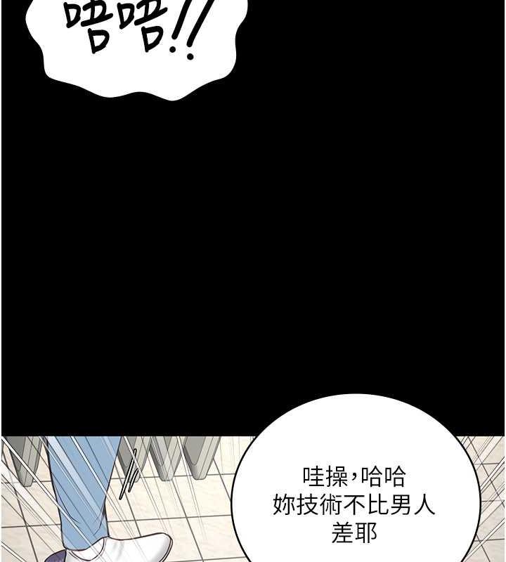 第62话-以牙还牙，以眼还眼 - 第108.jpg页