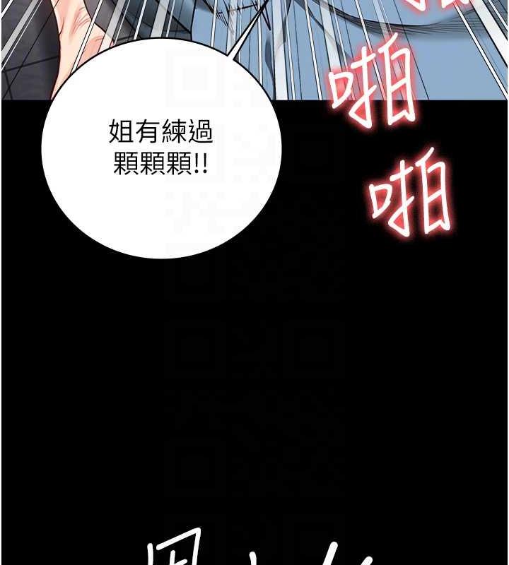 第62话-以牙还牙，以眼还眼 - 第110.jpg页