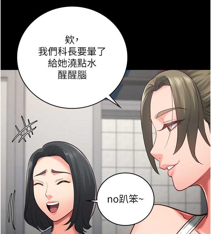 第62话-以牙还牙，以眼还眼 - 第113.jpg页