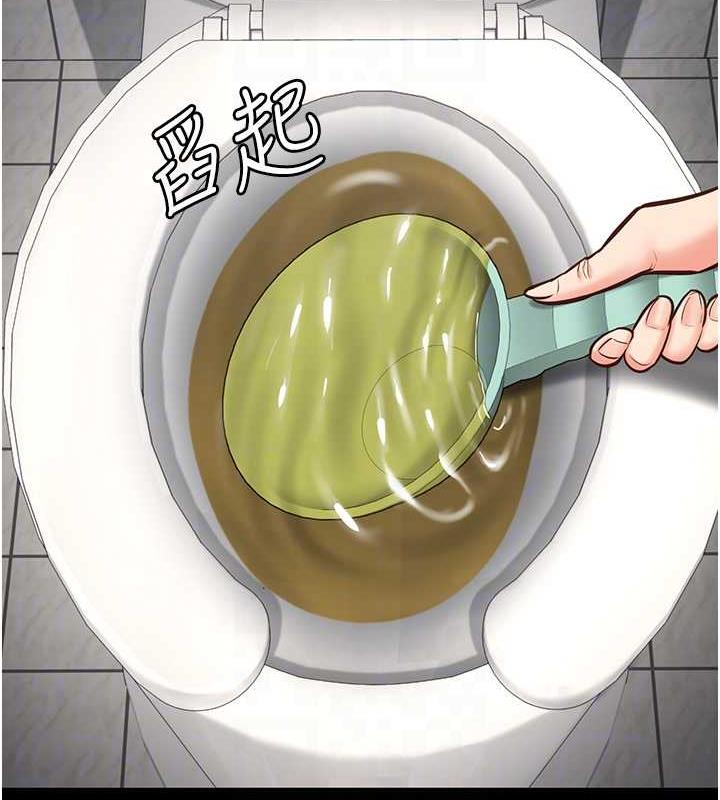 第62话-以牙还牙，以眼还眼 - 第116.jpg页