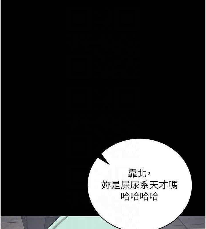 第62话-以牙还牙，以眼还眼 - 第117.jpg页