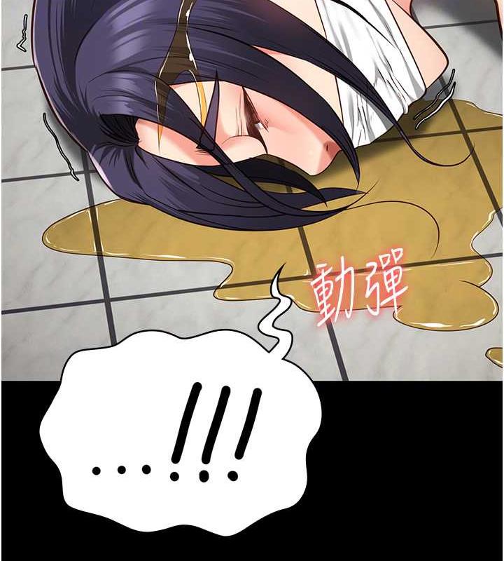 第62话-以牙还牙，以眼还眼 - 第119.jpg页