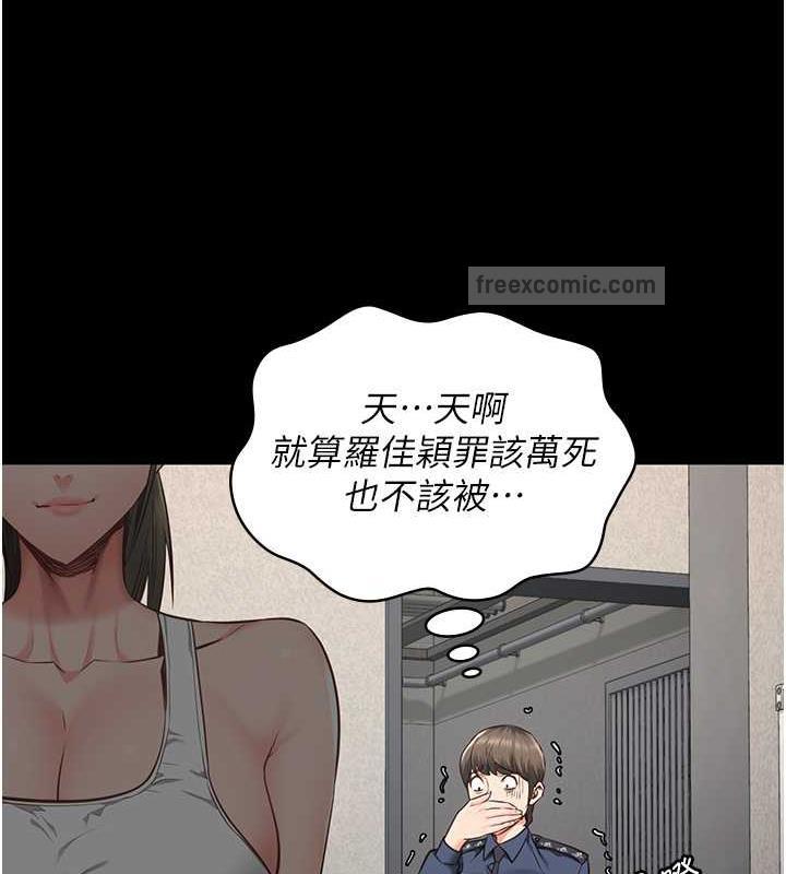 第62话-以牙还牙，以眼还眼 - 第120.jpg页