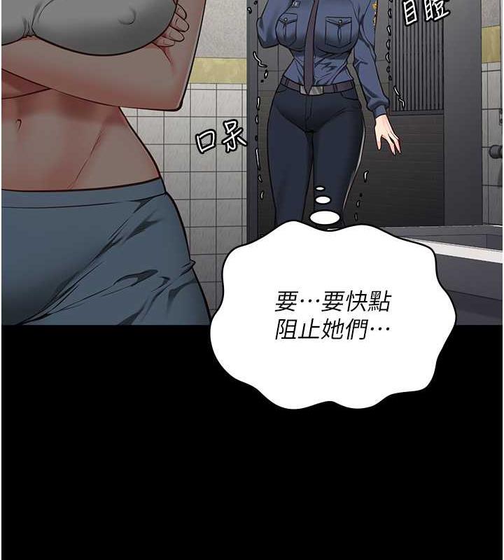 第62话-以牙还牙，以眼还眼 - 第121.jpg页