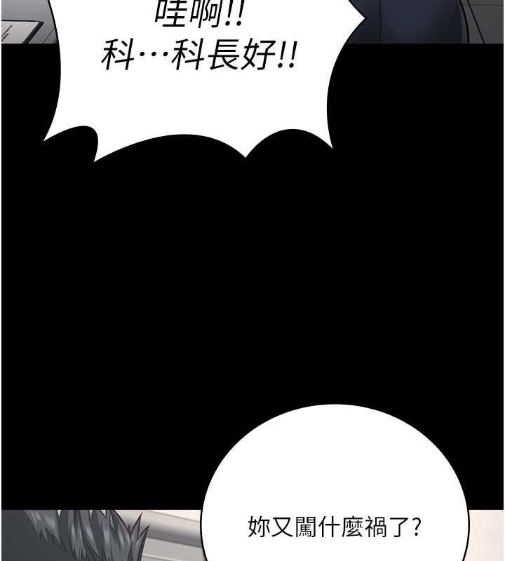 第62话-以牙还牙，以眼还眼 - 第133.jpg页