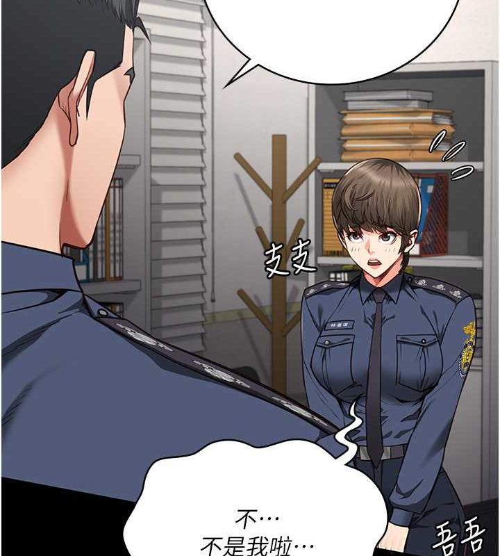 第62话-以牙还牙，以眼还眼 - 第134.jpg页