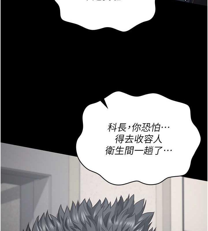 第62话-以牙还牙，以眼还眼 - 第135.jpg页