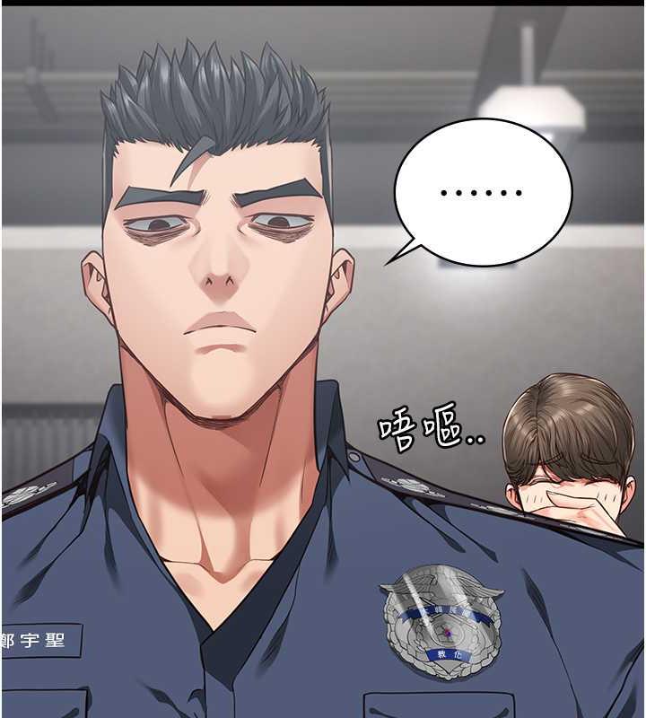 第62话-以牙还牙，以眼还眼 - 第142.jpg页
