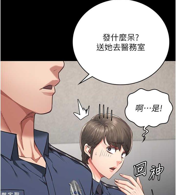 第62话-以牙还牙，以眼还眼 - 第146.jpg页