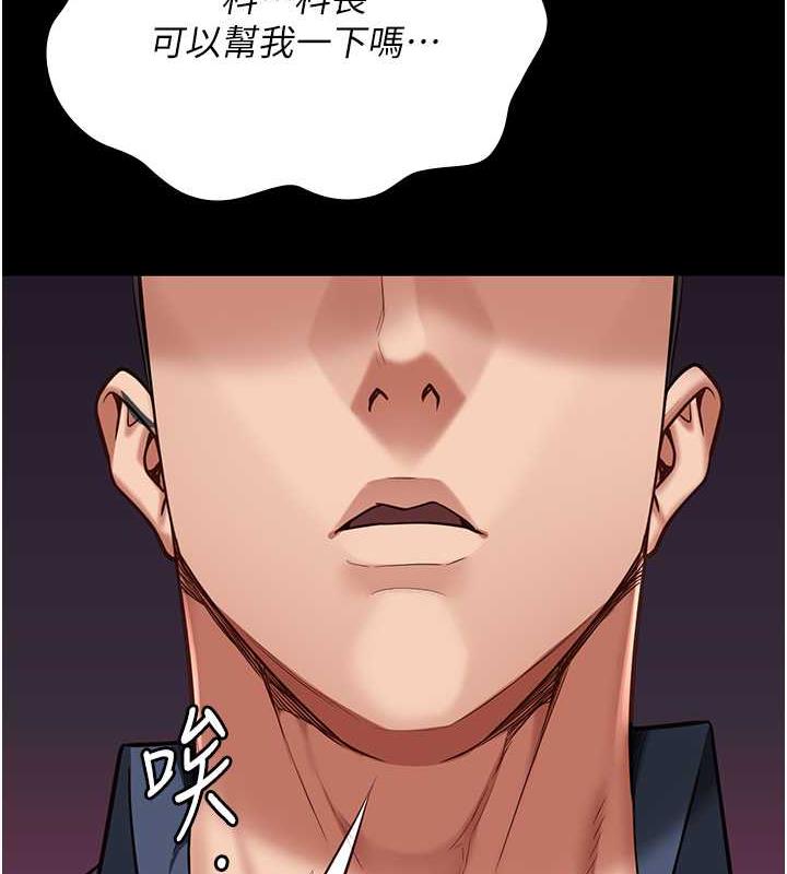 第62话-以牙还牙，以眼还眼 - 第150.jpg页