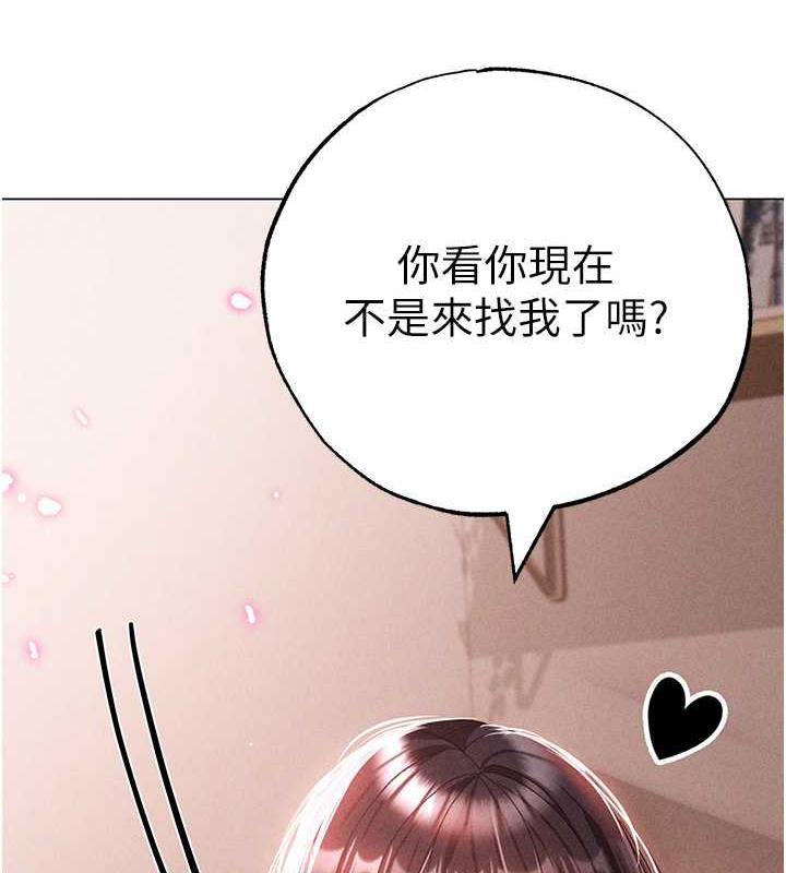 第57话-人家体内都是你的精华 - 第5.jpg页