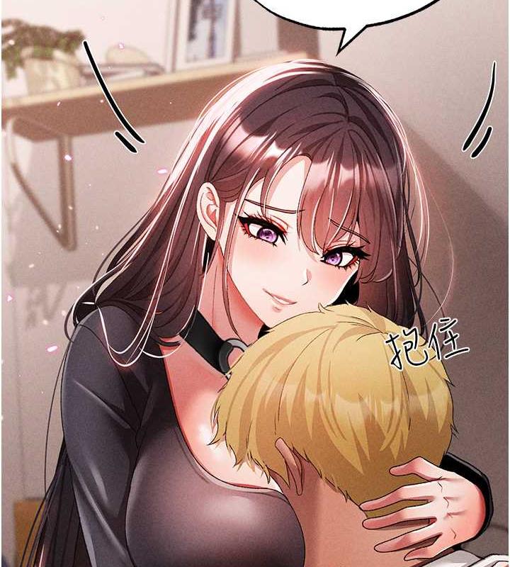 第57话-人家体内都是你的精华 - 第9.jpg页