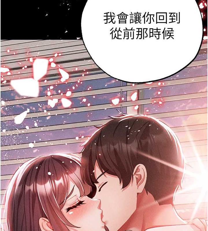 第57话-人家体内都是你的精华 - 第14.jpg页