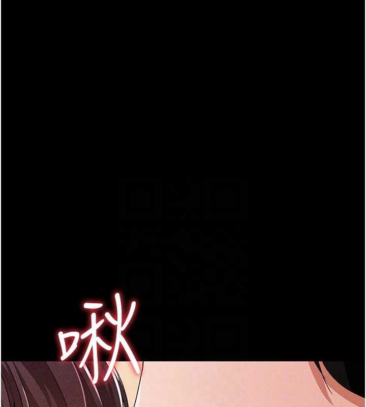 第57话-人家体内都是你的精华 - 第19.jpg页