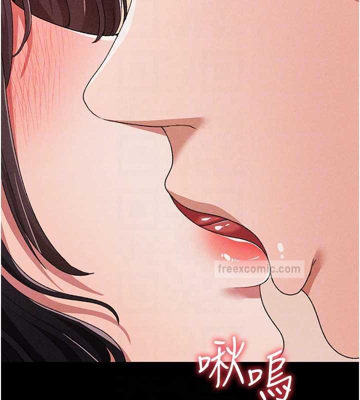 第57话-人家体内都是你的精华 - 第20.jpg页