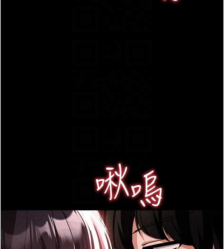 第57话-人家体内都是你的精华 - 第21.jpg页