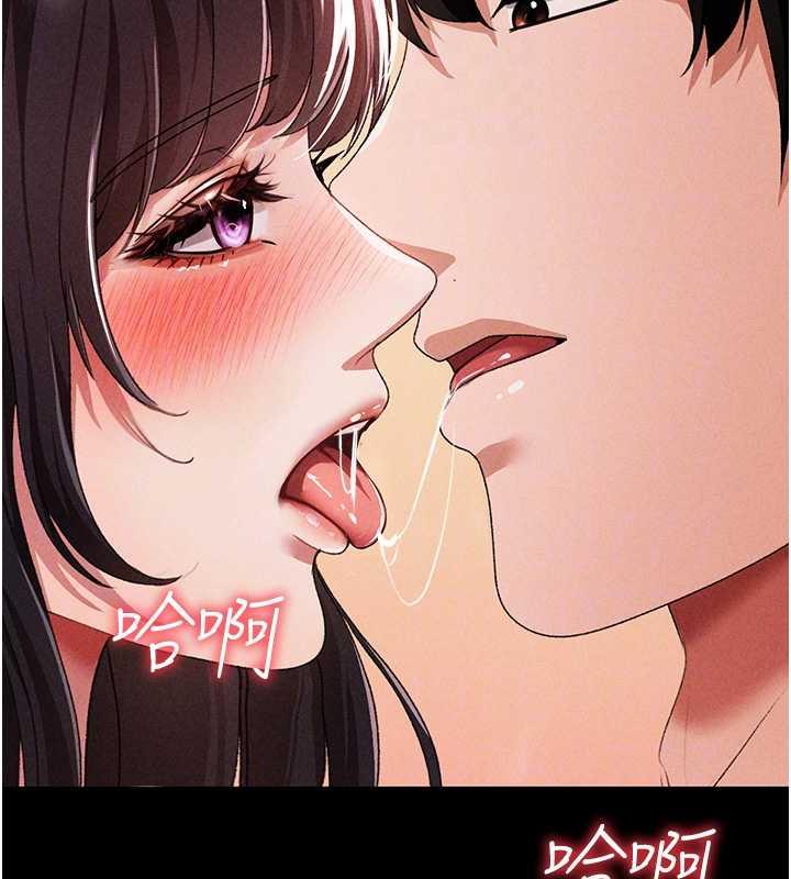 第57话-人家体内都是你的精华 - 第22.jpg页