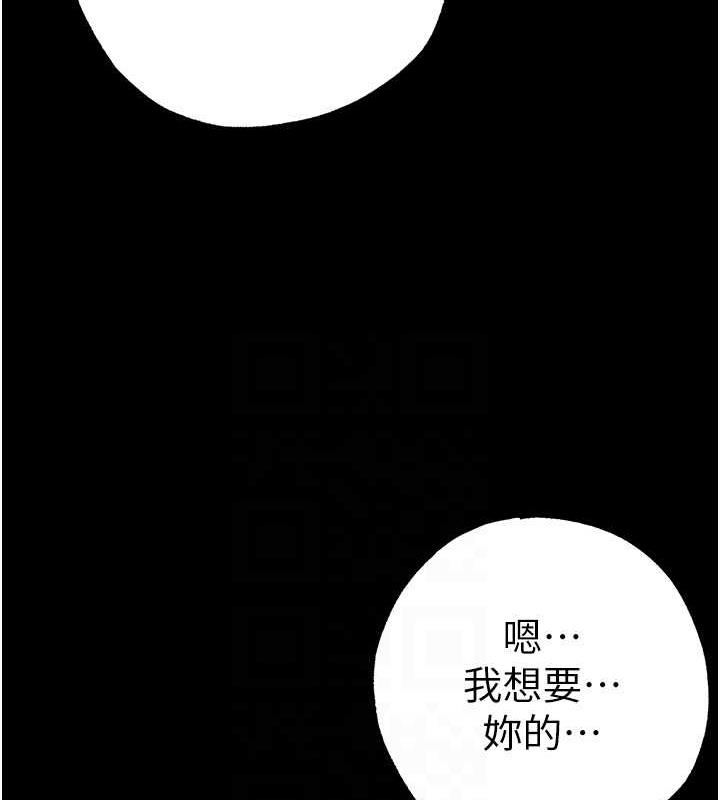 第57话-人家体内都是你的精华 - 第34.jpg页