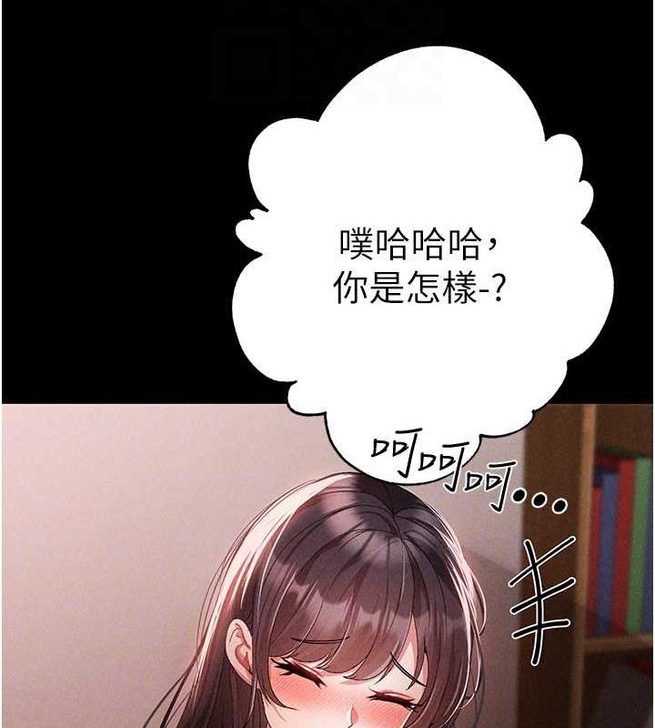 第57话-人家体内都是你的精华 - 第37.jpg页