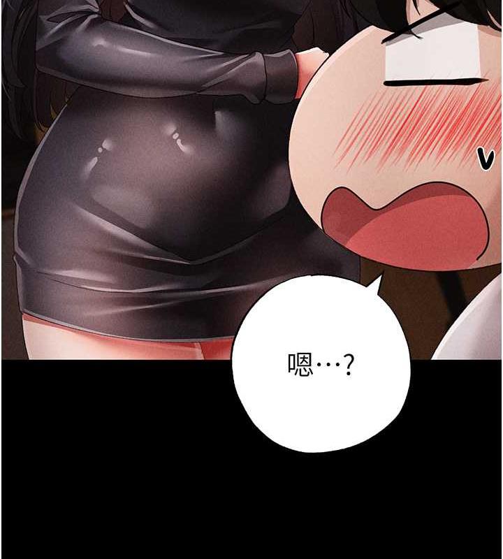 第57话-人家体内都是你的精华 - 第39.jpg页