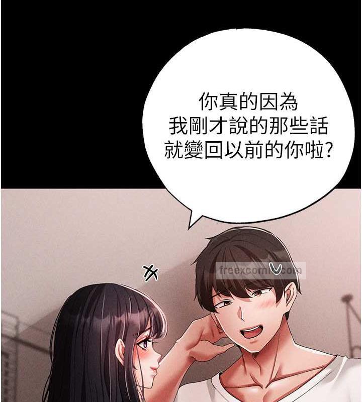 第57话-人家体内都是你的精华 - 第40.jpg页