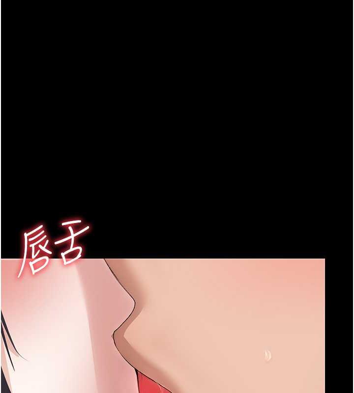 第57话-人家体内都是你的精华 - 第49.jpg页
