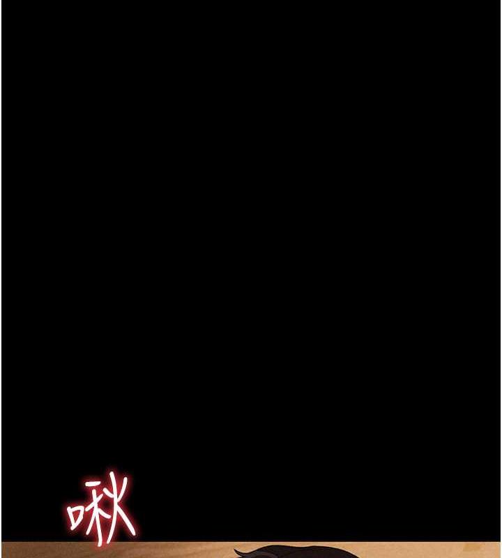 第57话-人家体内都是你的精华 - 第53.jpg页