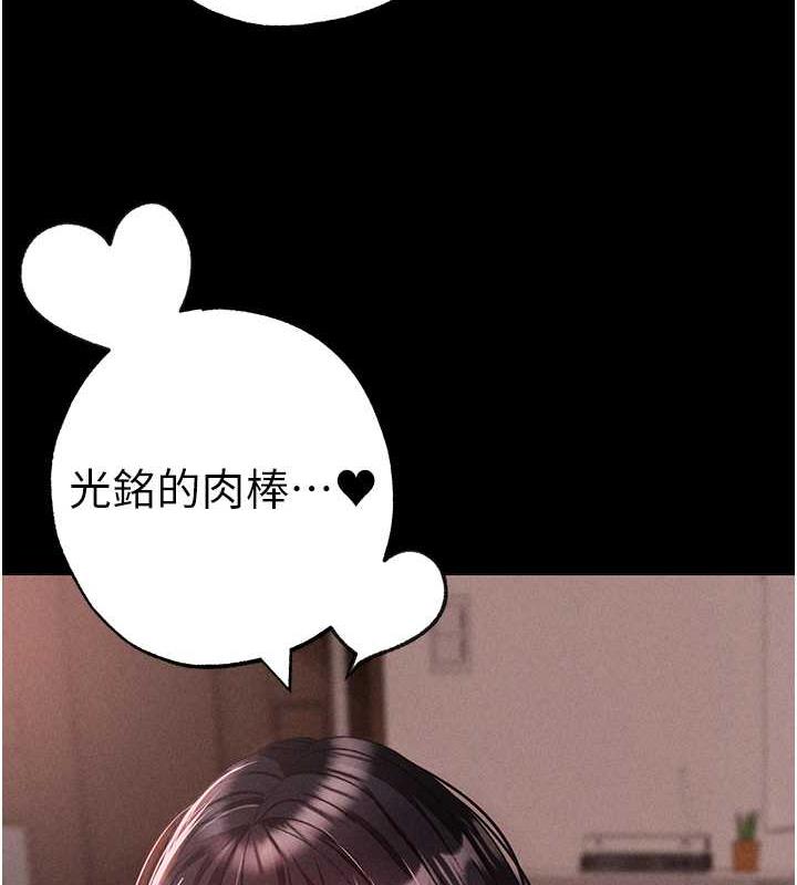 第57话-人家体内都是你的精华 - 第63.jpg页