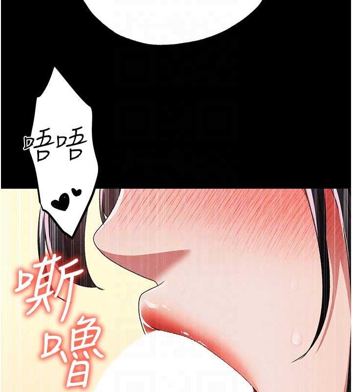 第57话-人家体内都是你的精华 - 第66.jpg页
