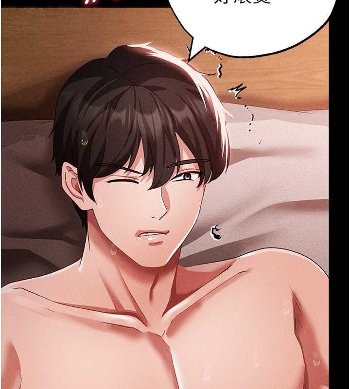 第57话-人家体内都是你的精华 - 第72.jpg页