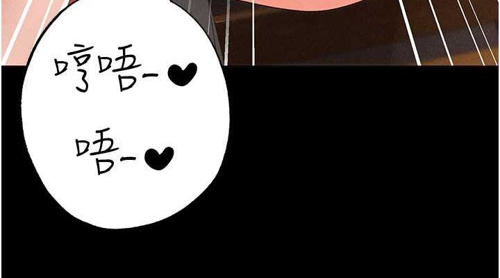 第57话-人家体内都是你的精华 - 第76.jpg页