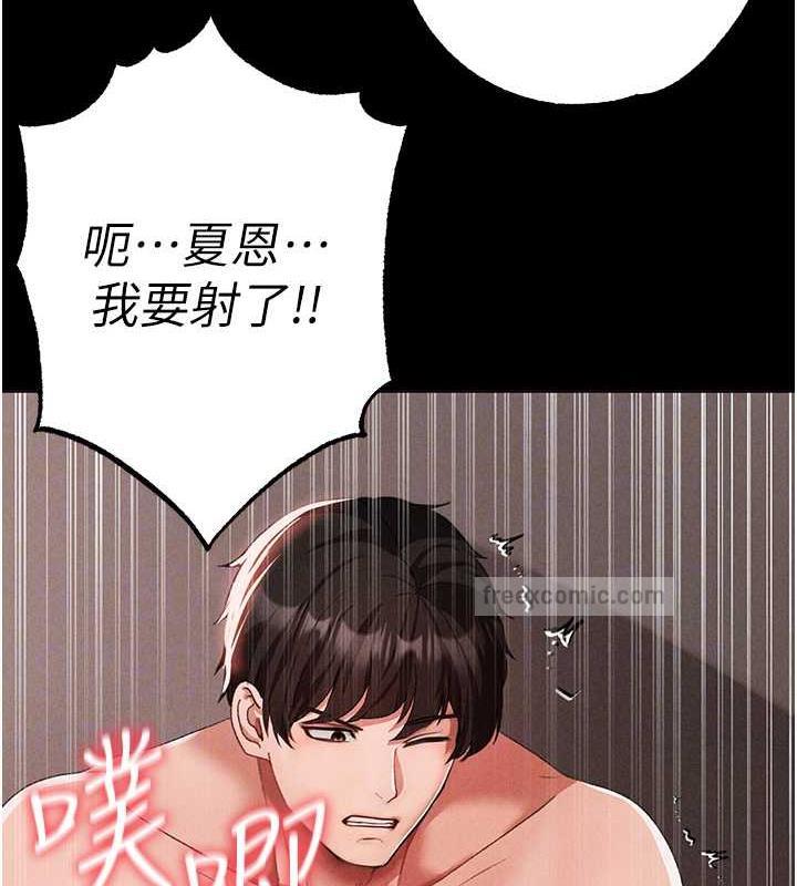 第57话-人家体内都是你的精华 - 第80.jpg页