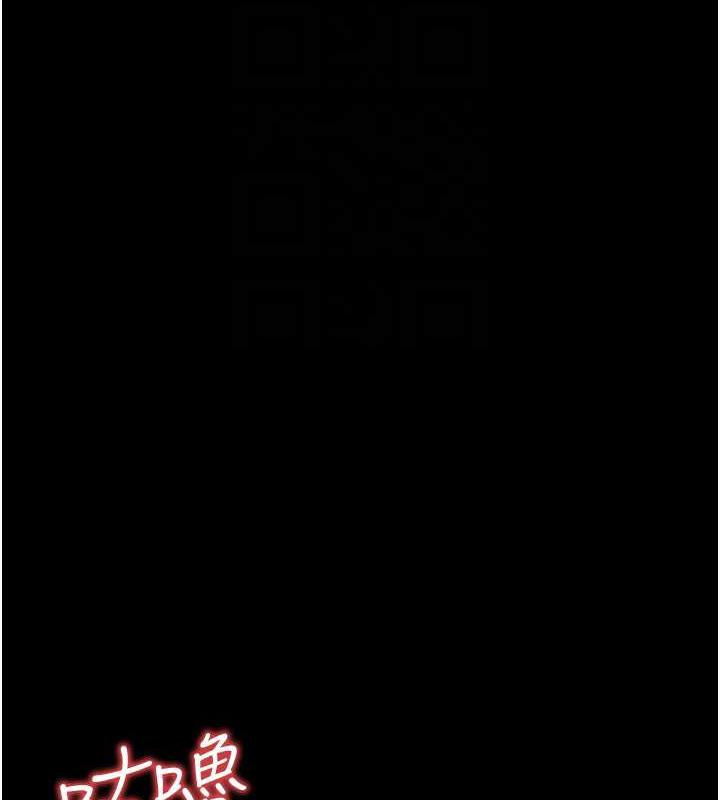 第57话-人家体内都是你的精华 - 第86.jpg页