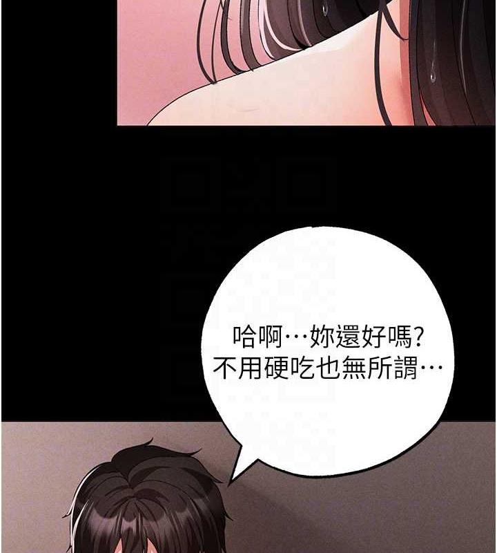 第57话-人家体内都是你的精华 - 第92.jpg页