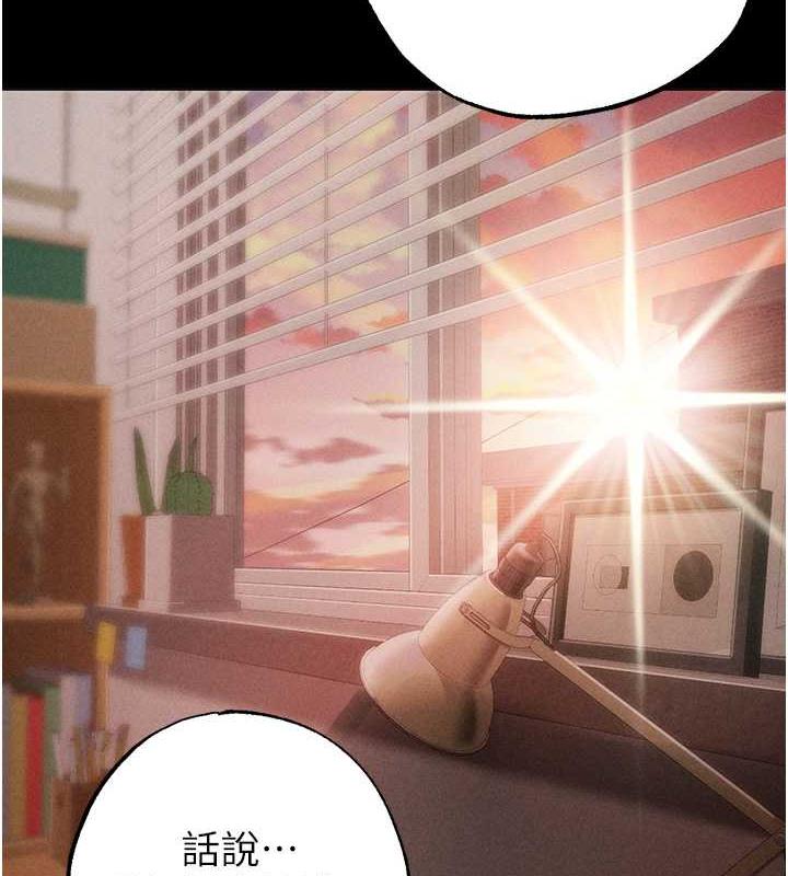第57话-人家体内都是你的精华 - 第95.jpg页