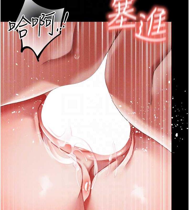 第57话-人家体内都是你的精华 - 第106.jpg页