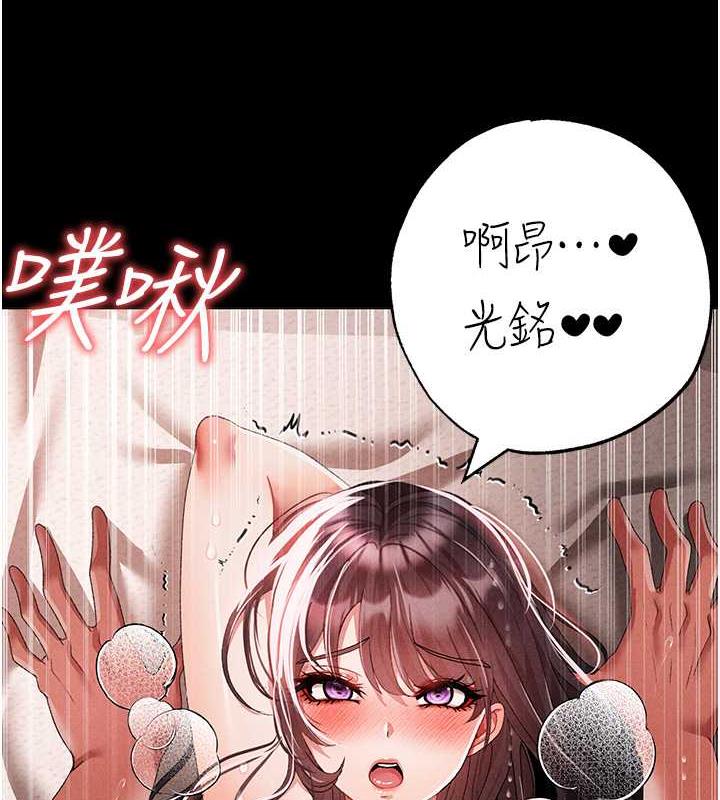 第57话-人家体内都是你的精华 - 第111.jpg页