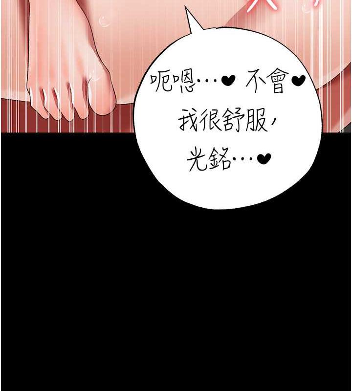 第57话-人家体内都是你的精华 - 第117.jpg页