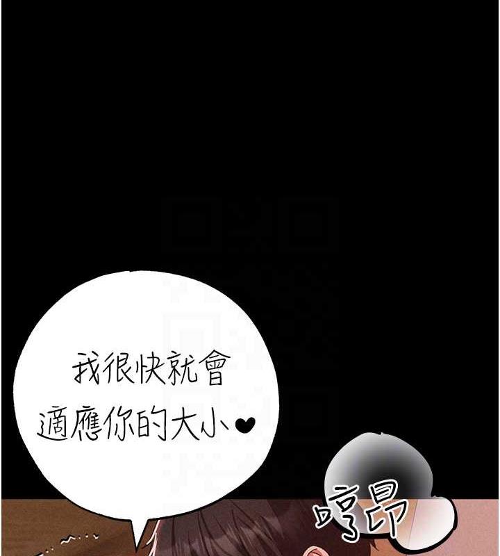 第57话-人家体内都是你的精华 - 第118.jpg页