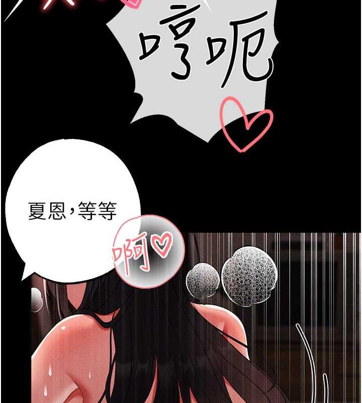 第57话-人家体内都是你的精华 - 第124.jpg页