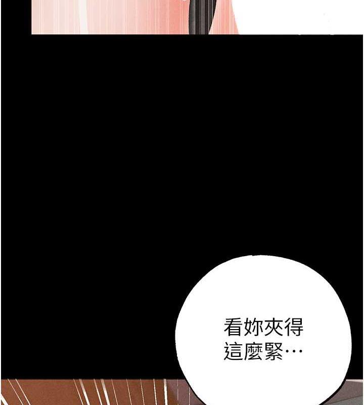 第57话-人家体内都是你的精华 - 第126.jpg页