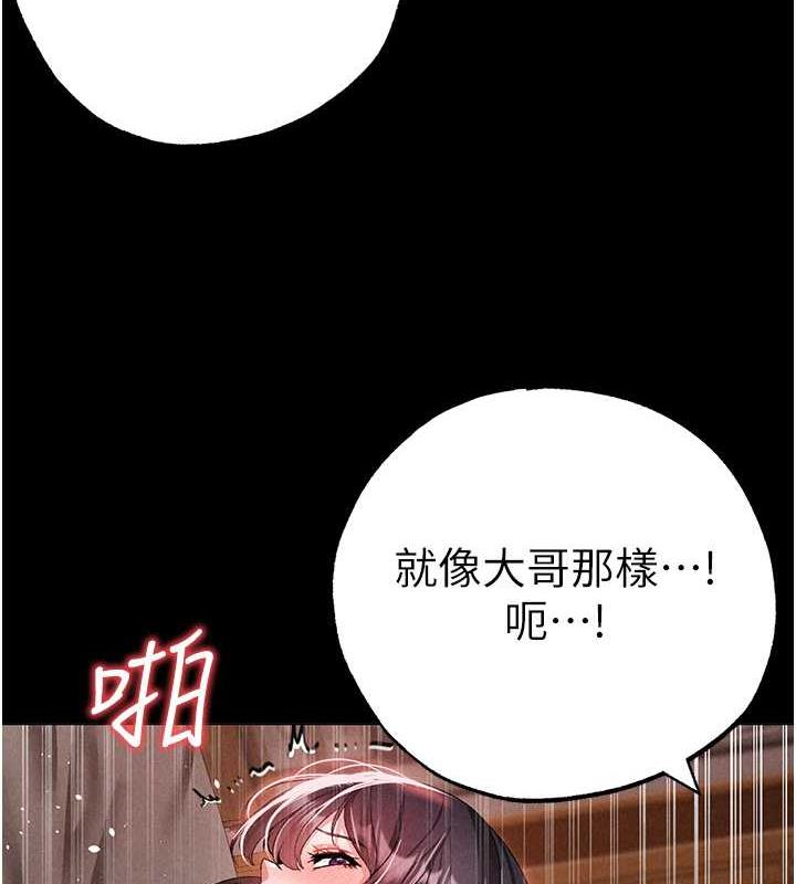 第57话-人家体内都是你的精华 - 第129.jpg页