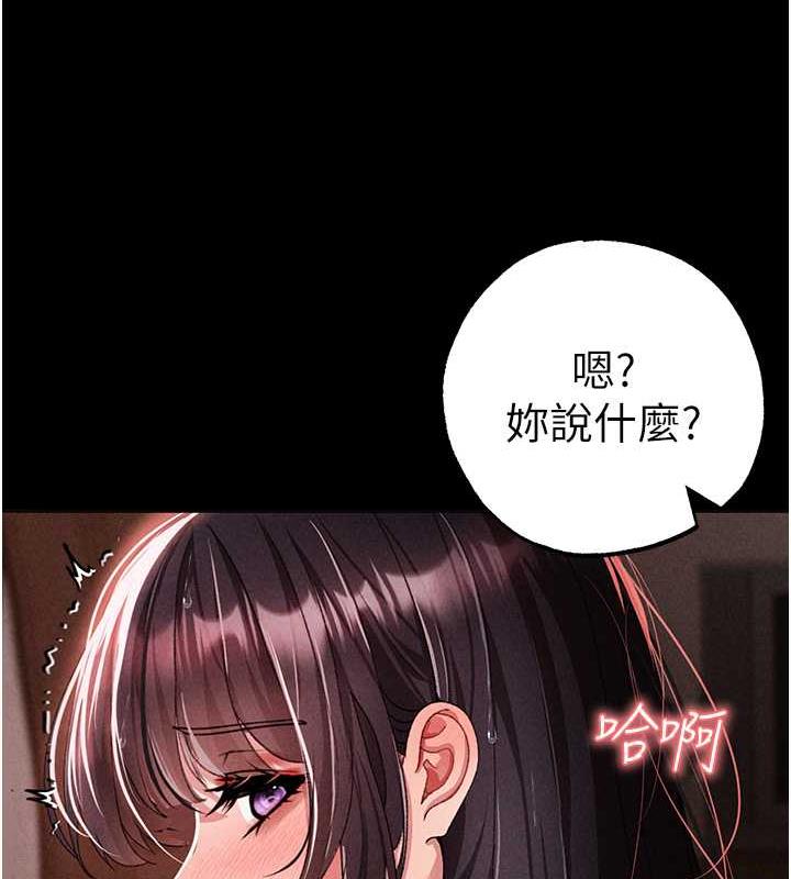 第57话-人家体内都是你的精华 - 第132.jpg页
