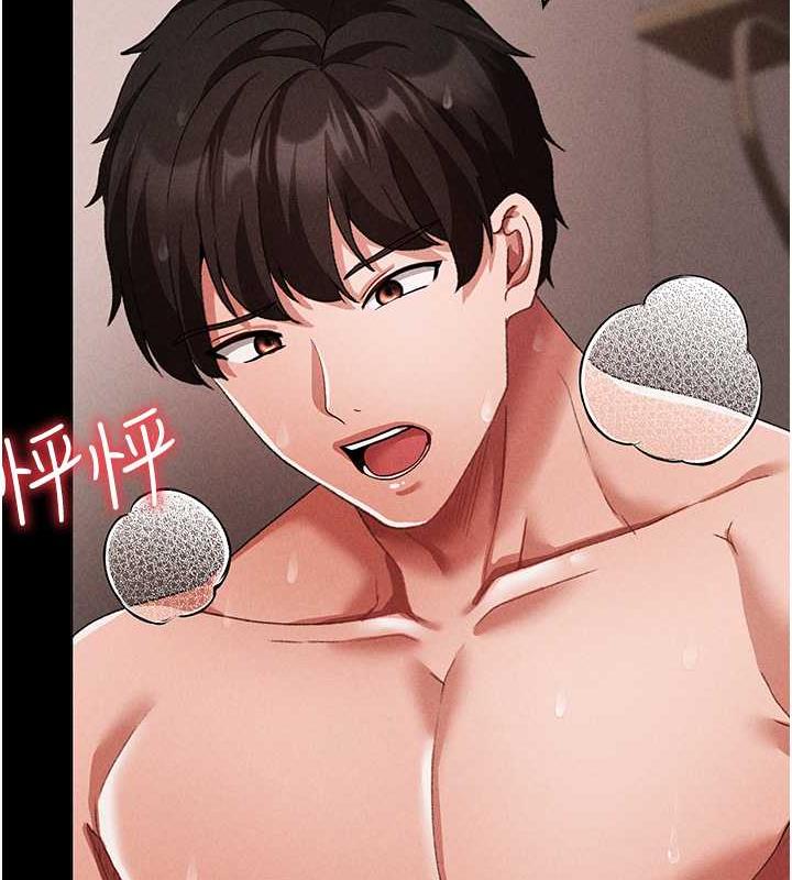 第57话-人家体内都是你的精华 - 第138.jpg页
