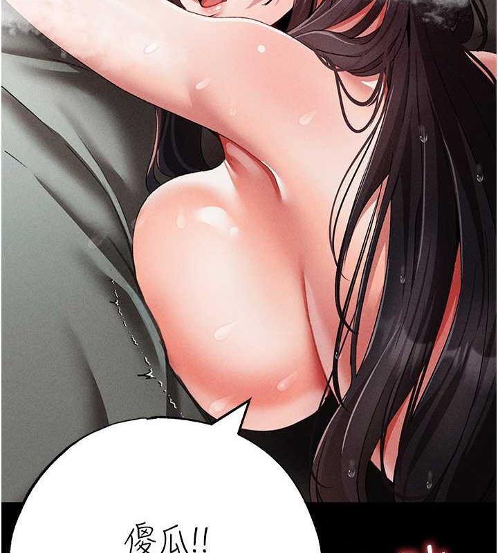 第57话-人家体内都是你的精华 - 第146.jpg页