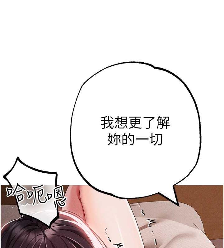 第57话-人家体内都是你的精华 - 第151.jpg页