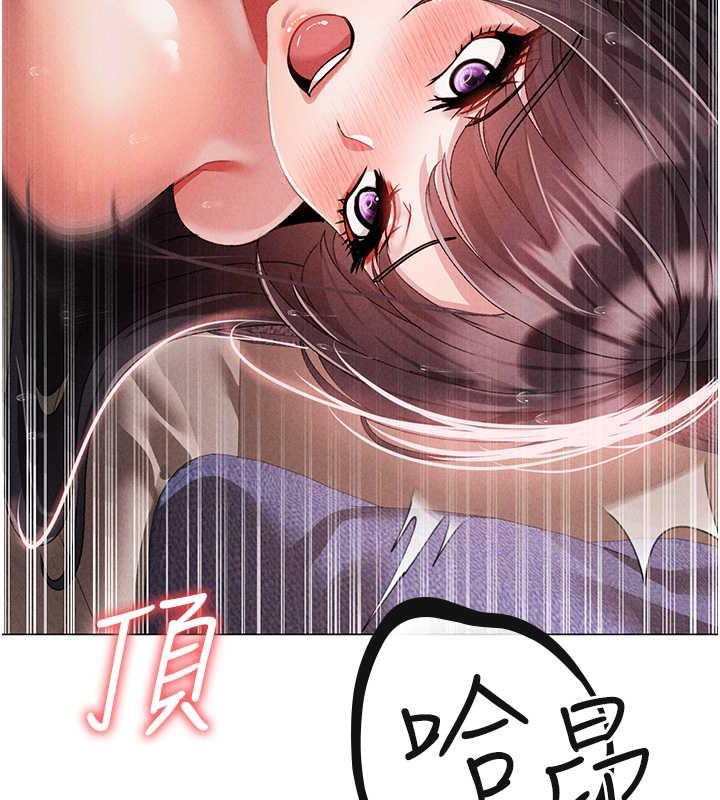 第57话-人家体内都是你的精华 - 第157.jpg页