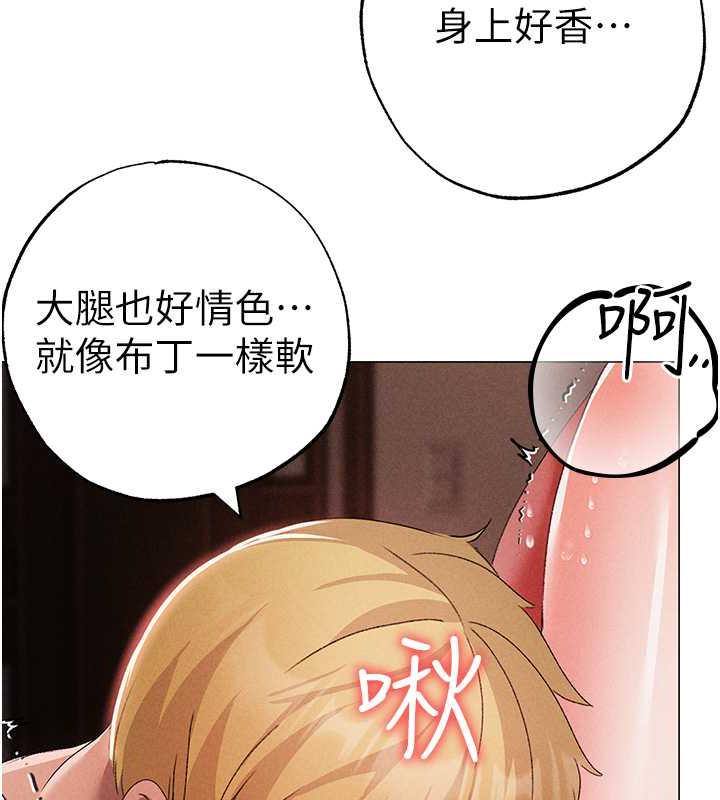 第57话-人家体内都是你的精华 - 第167.jpg页